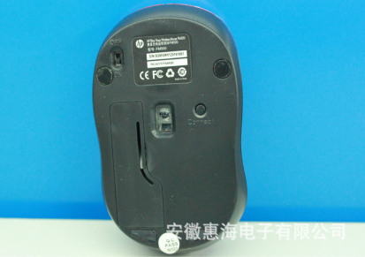 惠普FM500生态蓝影无线鼠标