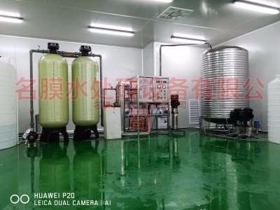 贵阳MM-RO实验室超纯水设备产地报价