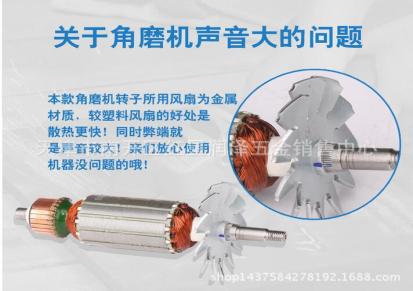 东成角磨机FF04-100A切割机抛光机多功能打磨机金属手磨机手砂轮