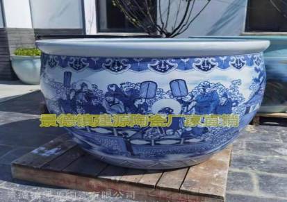 景德镇陶瓷缸青花瓷手绘缸山水图案庭院种树养鱼缸