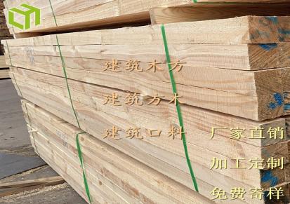 禄浩木材-辐射松-辐射松价格表-建筑原材料-建筑木方厂家