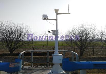 波恩仪器机场气象监测站BN-JQX10飞机跑道气象观测系统