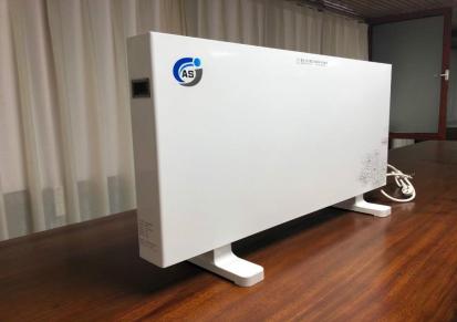 敖硕 电暖器 直热式碳晶电暖器 煤改电直热式电暖器销售