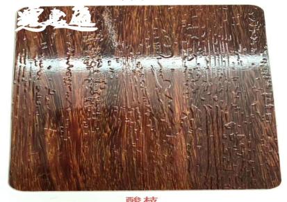 201#304#不锈钢转印木纹 木纹转印加工 覆膜板加工 仿木纹覆膜