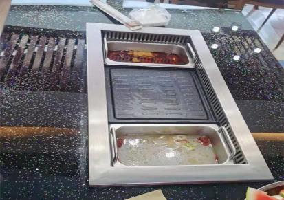 欧堡罗两涮一烤一体锅商用韩式电烤肉炉 无烟烧烤火锅桌餐厅下排烟净化