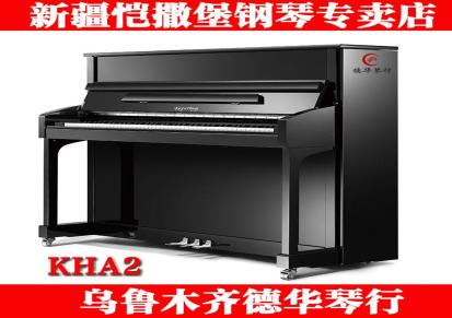 珠江恺撒堡钢琴KHA2 原木黑键上门双透音设计 钢琴批发厂家价格直销