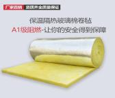 正禾节能 专业生产 玻璃棉卷毡 一件也是批发价
