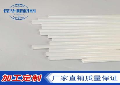 11mm白色透明热熔胶棒高粘不拉丝无异味保华散装出售