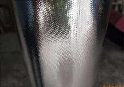 恒聚 铝箔自粘铝箔布 隔热保温防水反光节能减震