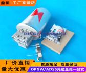 赤峰 光电接续盒层绞式OPGW光缆接头盒48芯ADSS接续金具