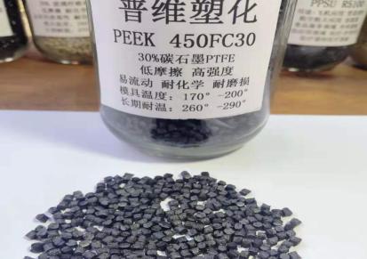 PEEK450CA30熔体粘度675Pa-s耐磨损性良好