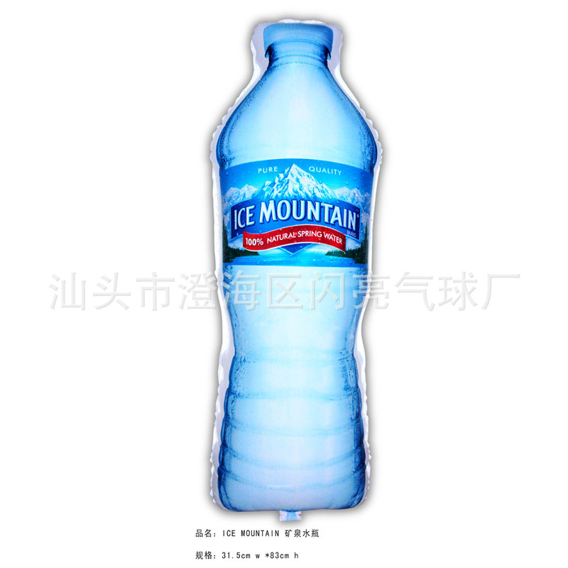 ICE MOUNTAIN 矿泉水瓶