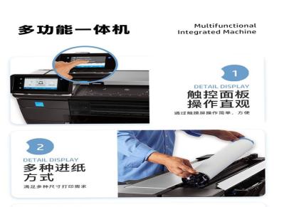 兰州惠普（HP）喷墨打印机T830 四色大幅面多功能一体机 -恒达诚商贸