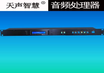 数字音频处理器 三进六出 TS-18909 天声智慧 专业扩声 音箱分频系统