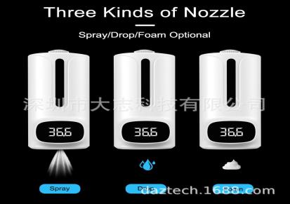 DAZK9ProPlus全自动感应洗手消毒测温仪一体机非接触式红外线皂液器