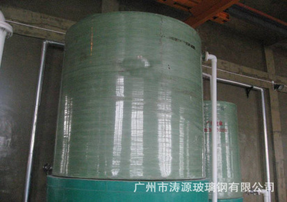 广州玻璃钢罐玻璃钢罐报价.广州玻璃钢罐生产商