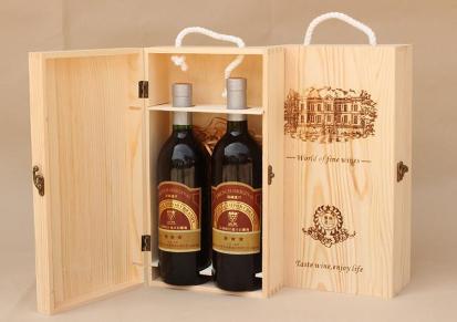 红酒盒红酒木盒酒盒木质葡萄酒礼盒通用红酒包装盒子木箱定制