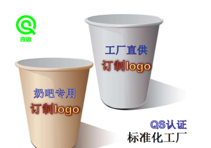 巴氏奶生产线专用纸杯加厚双淋膜连续生产工厂订制