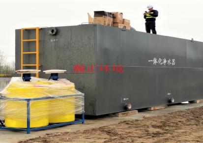 云南丽江农村生活饮用水净化设备重力式一体化净水器