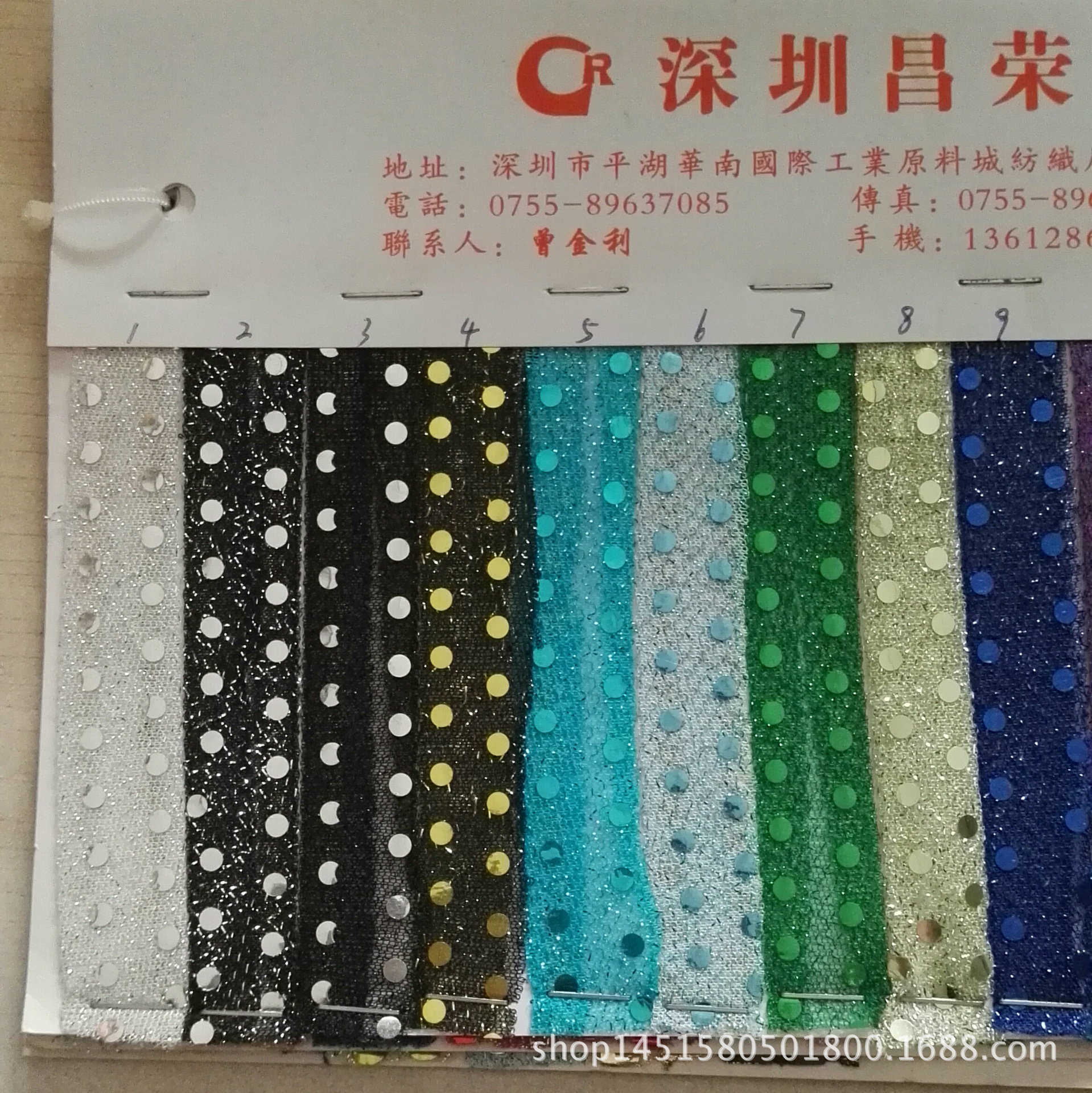 9MM大珠片，宽幅97MM，颜色齐全，库存大价格低