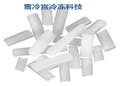 江门干冰厂家直销 中山大汉食品级干冰批发 柱状块状颗粒状干冰供应商