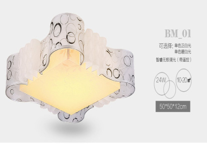BM18系列LED灯饰 卧室灯 24瓦吸顶灯遥控无极调光灯具羊皮灯批发