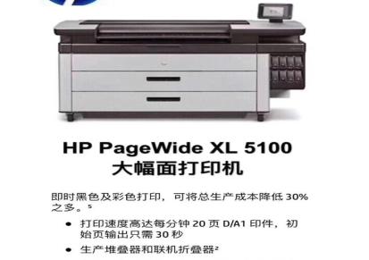 陕西激光打印机售卖惠普HP打印机 打印机规格齐全