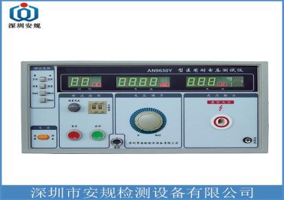 电解电容漏电电流AG-TH2686N测试仪 安规检测