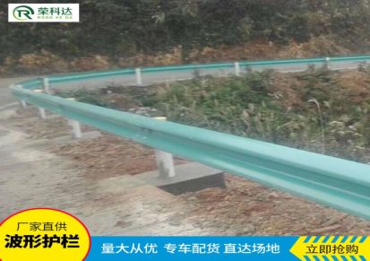 贵州乡村道路公路高速镀锌喷塑波形护栏 广西热镀锌波形护栏板