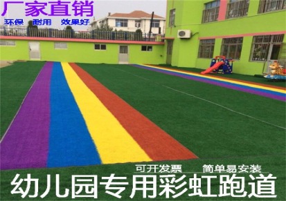 广东红色人造草 儿童乐园塑料草坪 地毯幼儿园养眼装饰草