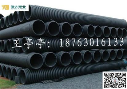 嘉晟塑业 专业生产钢带增强波纹管 大口径排污管