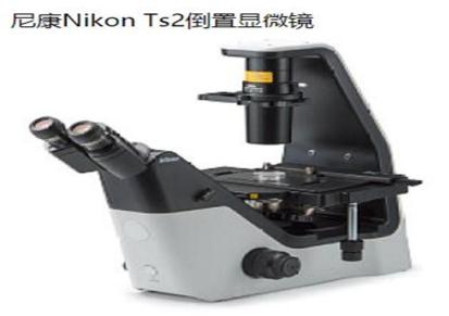 NIKON尼康Ts2R/Ts2倒置 荧光显微镜