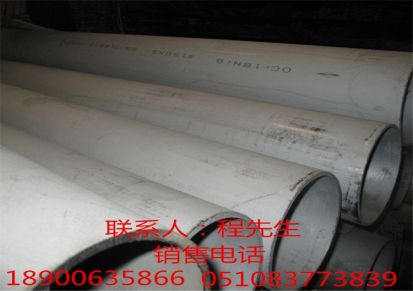 悦雷翔金属材料 无锡不锈钢管 310S不锈钢管可配送到厂（受理质量异议）