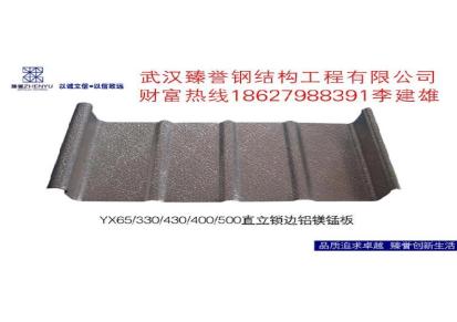 厂家货源 大跨度建筑金属屋面板厂家直销0.9mm铝镁锰屋面板可定制