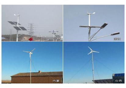 家用800w小型风力发电机 风光互补民用系统 乃尔风电