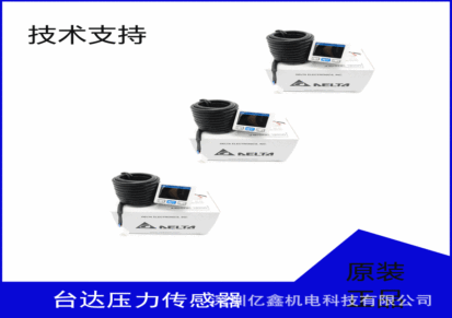 压力传感器台达代理厂家发货台达压力表模拟量原装DPA01M-P/DAP01M-P