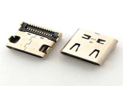 USB A公焊板式大电流公头 端子加宽白胶3A大电流