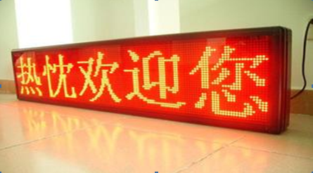 全深圳快速上门制作安装维修LED显示屏LED大屏幕