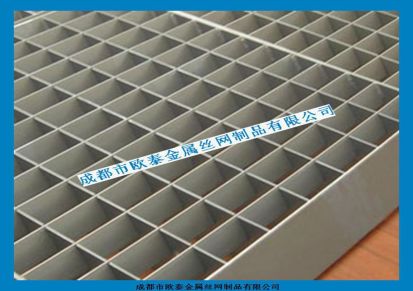 成都欧泰厂家直销优质钢格板 防滑楼梯踏步板 玻璃钢格栅板 价格低廉