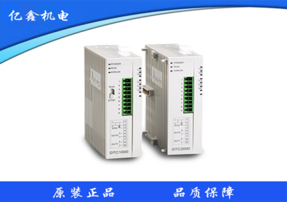 台达温控器DTC系列模块扩展温度控制器内置 RS-485 通讯