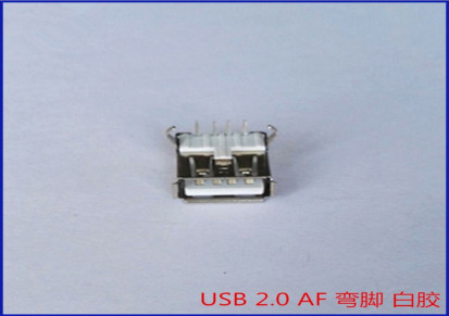 USB 2.0 A 母座 90° 短体 DIP