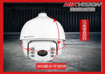 摄像头监控品牌 海康威视DS-2DC7223IW-A防火门监控系统批发价格