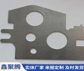 鑫聚腾 五金激光切割件 建筑用 非标 钢板异性加工件