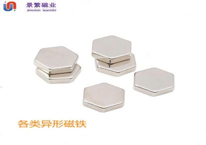 上海景繁磁材-圆形不带孔钕铁硼强磁薄款小磁铁磁片-D9-2mm-吸铁石箱包玩具磁