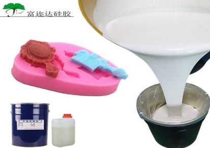 富迩达香皂模具液体硅胶 缩合型比例100:2翻模硅胶材料供应商