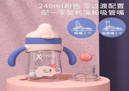新优怡320毫升Tritan吸管背带水杯适合宝宝在家用手柄，外出用背带
