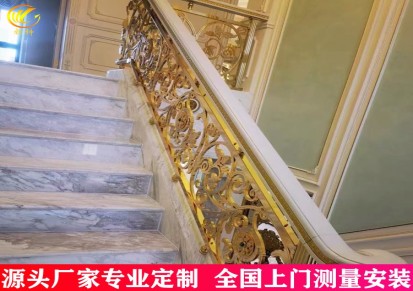 铜楼梯 钛金亮面颜色 楼梯扶手 让轻奢带进家装中