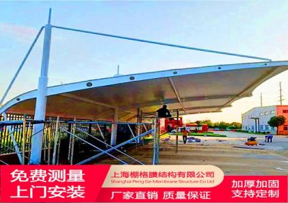 上海厂家直销南京加工停车棚 遮阳遮雨商超棚定做大型张拉膜结构汽车篷价格