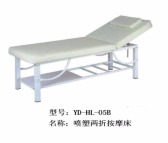 ABS平板床护理床医用床 福康达厂家生产