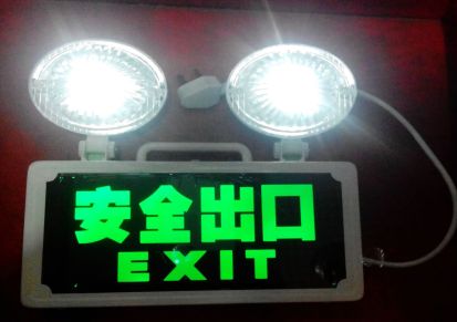 新国标安全出口带应急灯二合一双头灯应急灯带安全出口家用充电